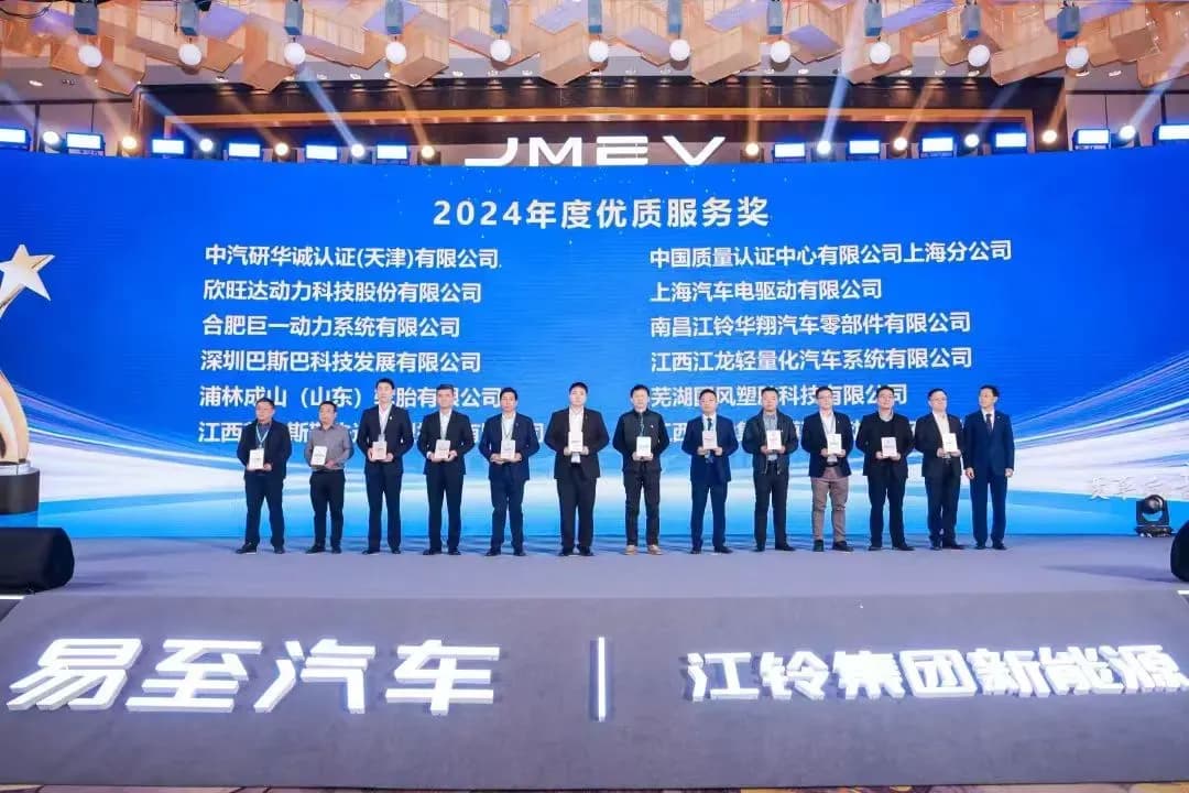 Good News! Jiangxi PRESSLER Wins JMC New Energy 2024 "Quality Service Award"